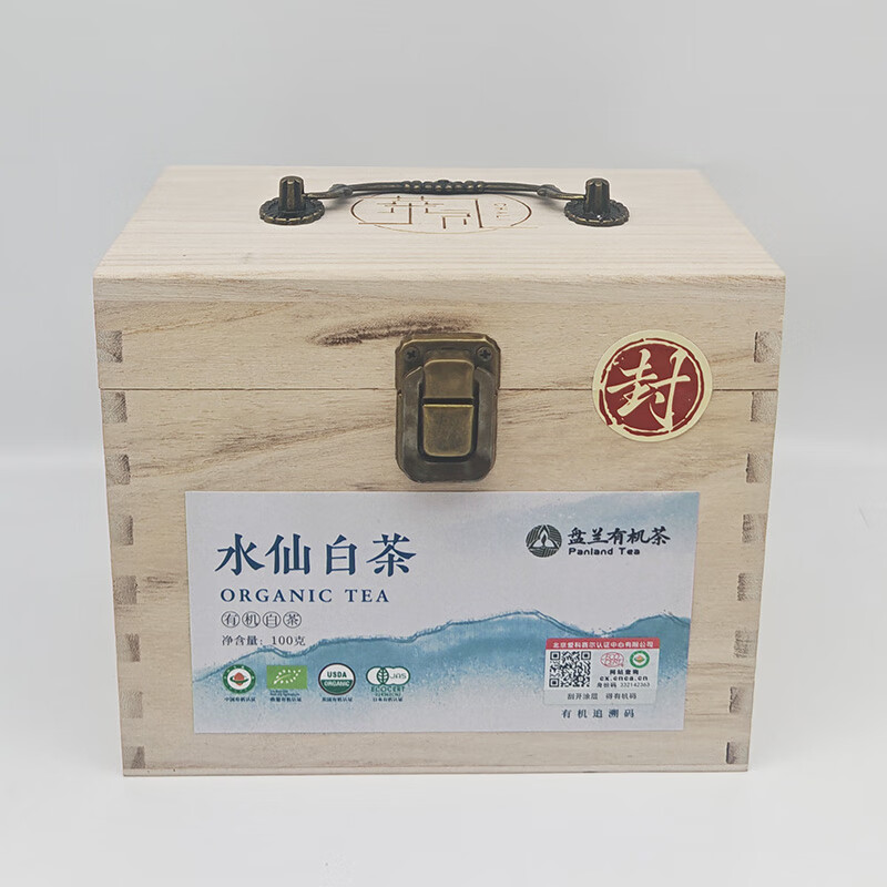 盘兰水仙白茶100g高清大图