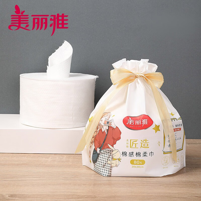美丽雅棉感卷装棉柔巾20*20*80张(TT)高清大图