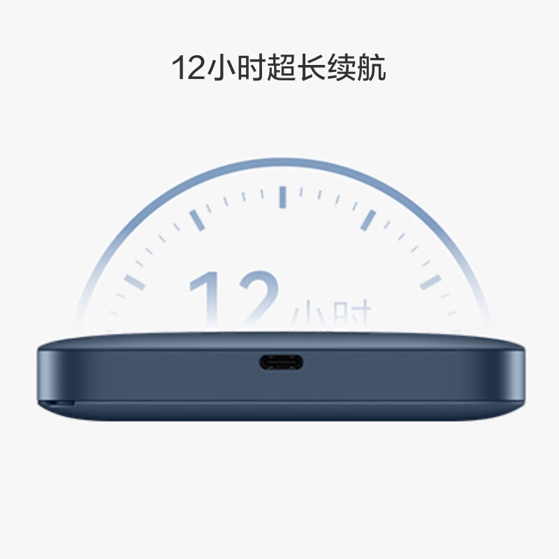 华为(HUAWEI)随行WiFi 3 Pro 4G+全网通300M高速上网/3000mAh大电池(月享1500G年卡)高清大图