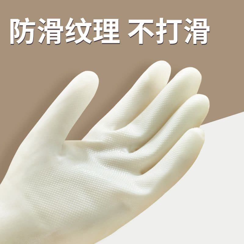 透明款丁腈家务手套[M]2双加长款图片