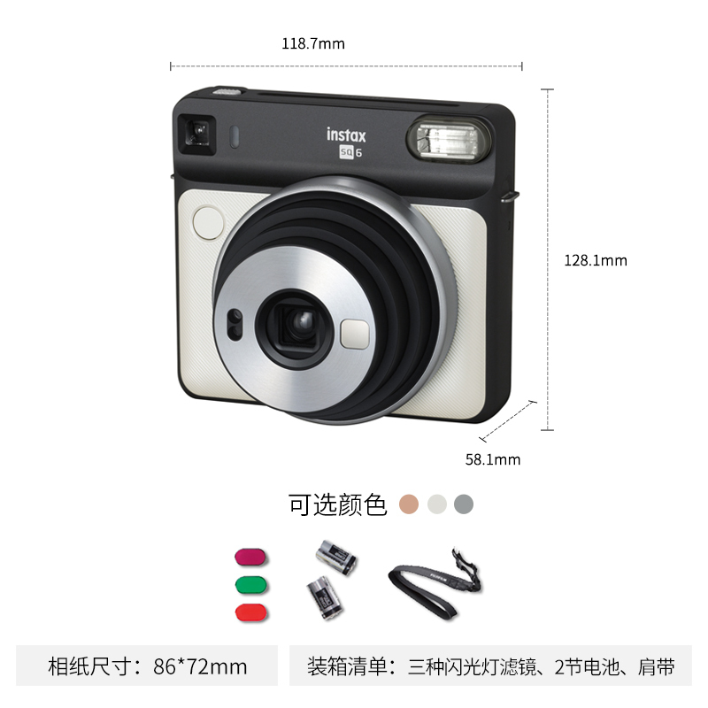 富士(FUJIFILM)INSTAX 拍立得 相机 一次成像相机SQUARE SQ6特惠 珍珠白色 富士方形尺寸胶片相机
