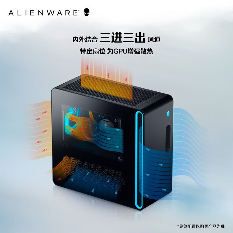 [全新14代酷睿]外星人(alienware)Aurora R16游戏高端台式电脑整机电竞主机台机水冷旗舰 1983KS 酷睿i9-14900KF 4080Super 官方标配