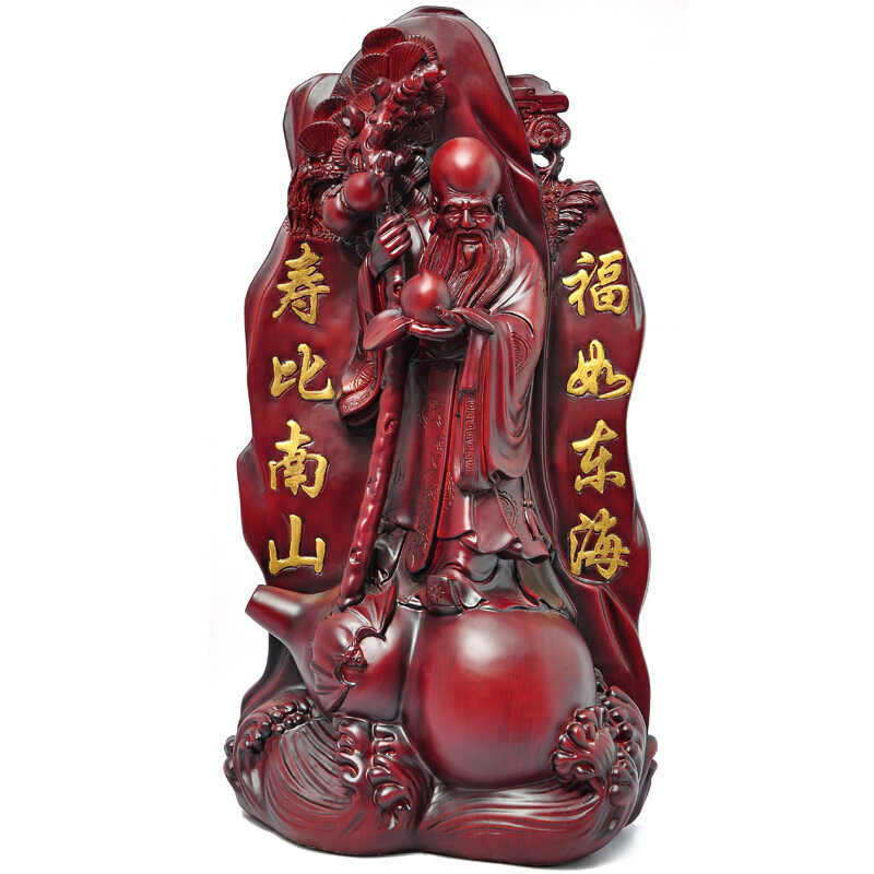 礼氏嘉礼品祝寿贺寿寿星摆件老年人生日寿礼老人过寿礼品工艺品装饰品