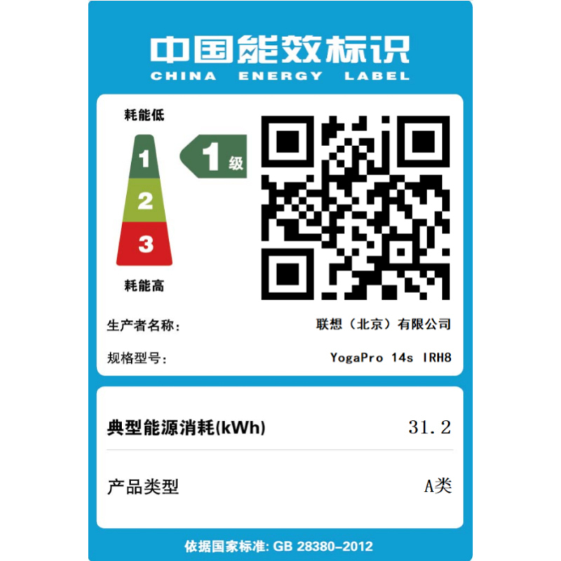联想(Lenovo)YOGAPro14s 2023酷睿版 14.5英寸轻薄笔记本(13代i9-13900H 32G 1T 集显 3K 120Hz触控屏)深空灰 官方标配高清大图