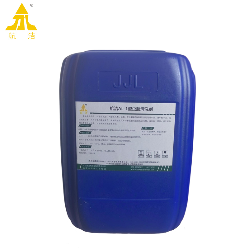航洁虫胶清洗剂AL-1型25kg/桶高清大图