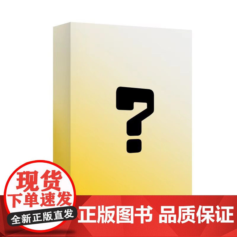 青少年急救知识:突发事件的应对高清大图