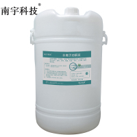 南宇科技 洗涤套装 60kg*6 (套)