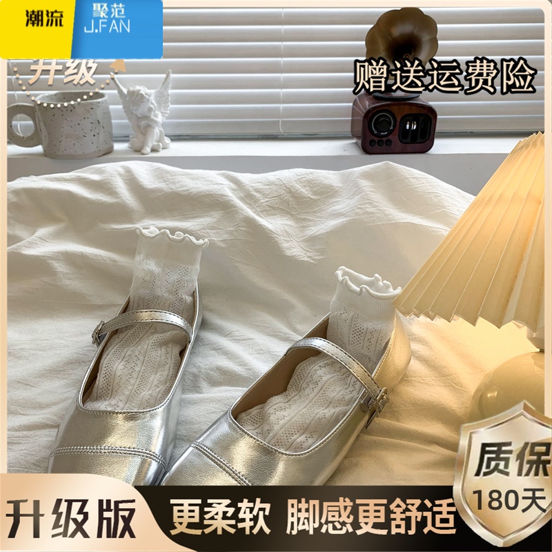 聚范方头浅口百搭平底银色玛丽珍单鞋女2024新款夏季法式配裙子小皮鞋 银色升级版关注店铺送运费险 37
