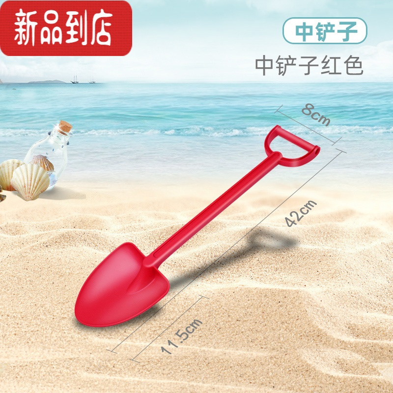 真智力儿童沙滩玩具套装铲子和桶宝宝海边玩沙子工具加厚挖沙铲雪铲大号