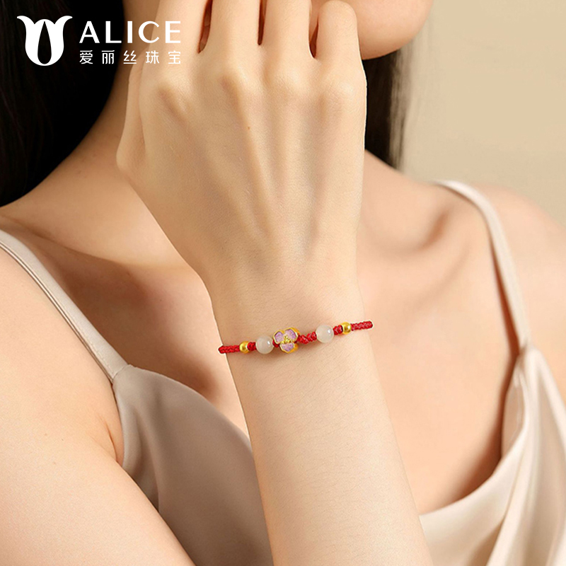 Alice爱丽丝珠宝 足金999鸢尾花和田玉手链 P0400053高清大图