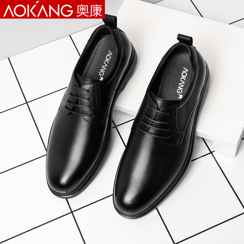 奥康男鞋商务正装皮鞋系带男士英伦德比鞋商务休闲鞋男