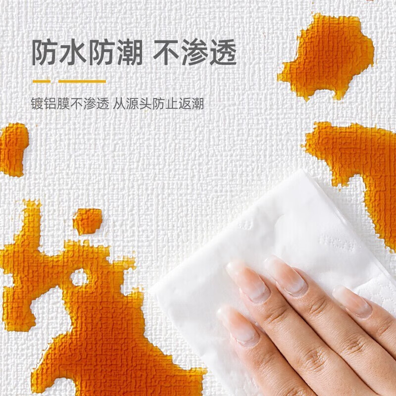 匹牧墙面翻新贴纸客厅墙纸自粘50cm*10m单位:卷