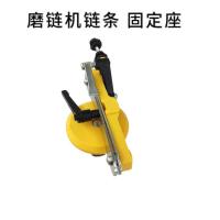 磨链机 链条固定座 特价夹条片式磨链条机器TZY免拆电链锯动磨链打磨电机迷你油电动