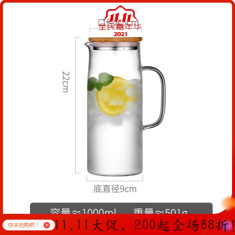 美帮汇玻璃冷水壶家用北欧风高温储晾凉白开水杯日式热创意大冰水瓶 1.7L壶[钢盖]+4个玻璃杯+竹盘高清大图