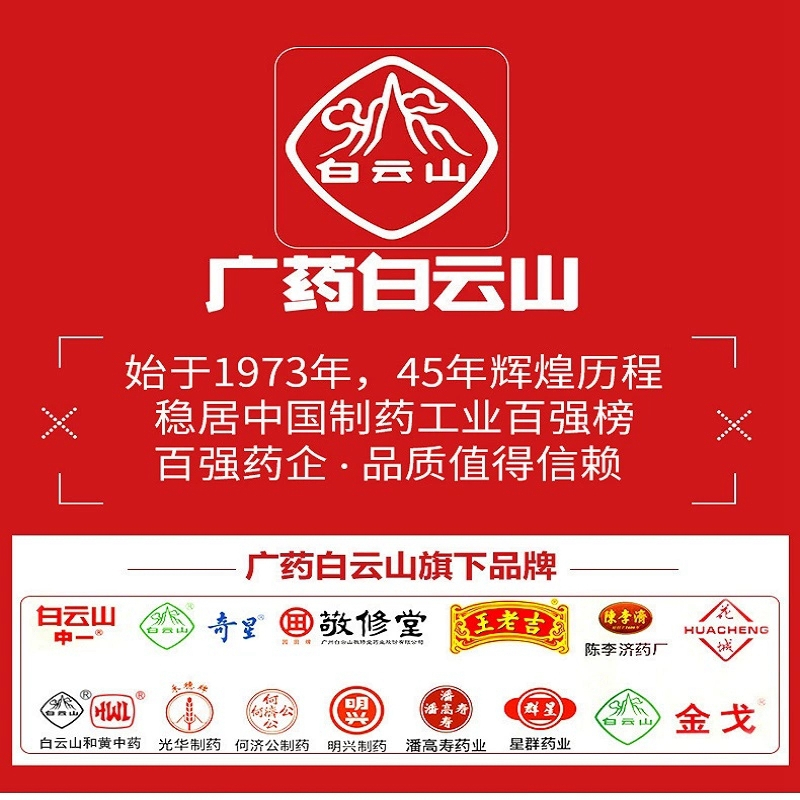 [T3企业专属 100瓶起拍 个人用户不发货]广药白云山免洗抗菌洗手液 500g/瓶装