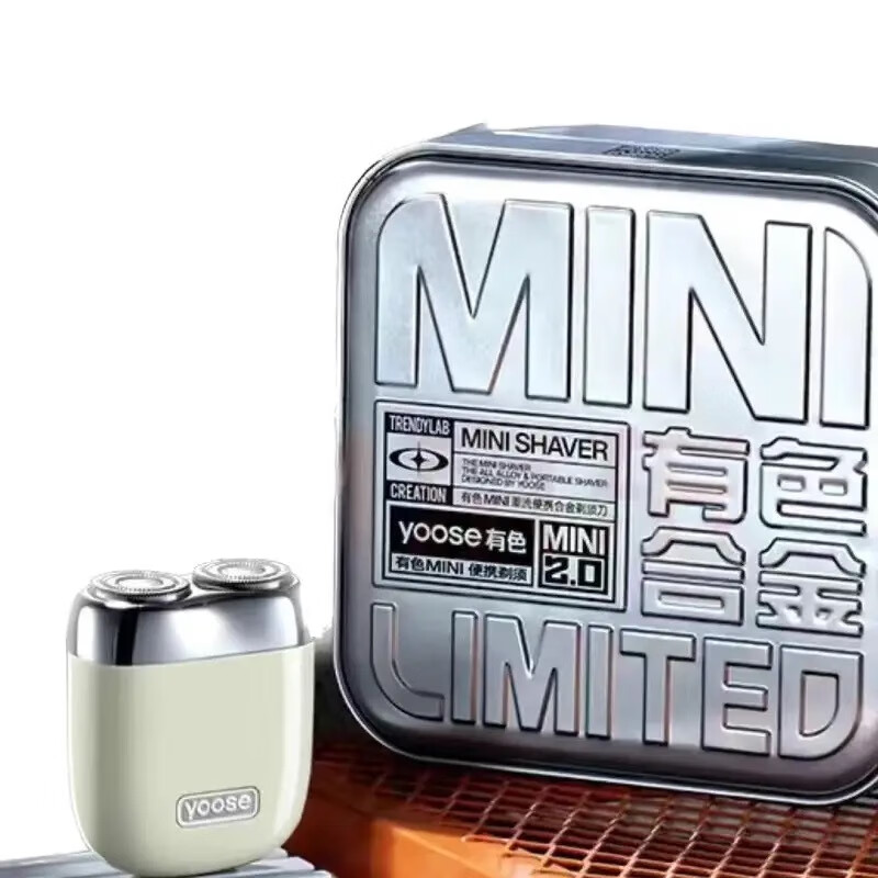 有色(yoose) 电动剃须刀便携款合金刮胡刀 MINI2.0电动剃须刀 亚麻白