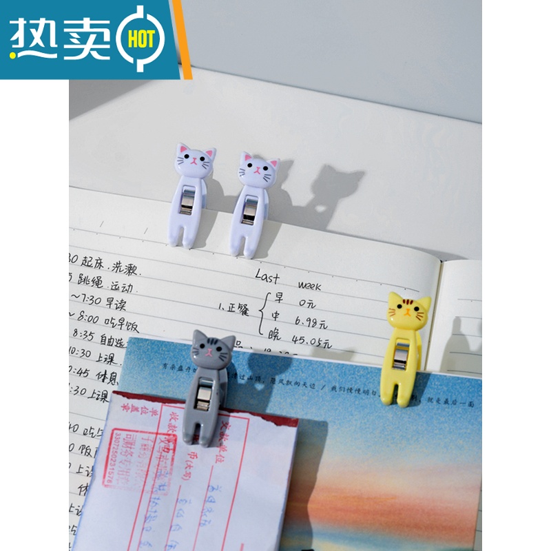 敬平可爱衣服夹大号晒被子夹晾衣夹小夹子多功能防风固定器家用晒衣夹 小号白色[8个]高清大图