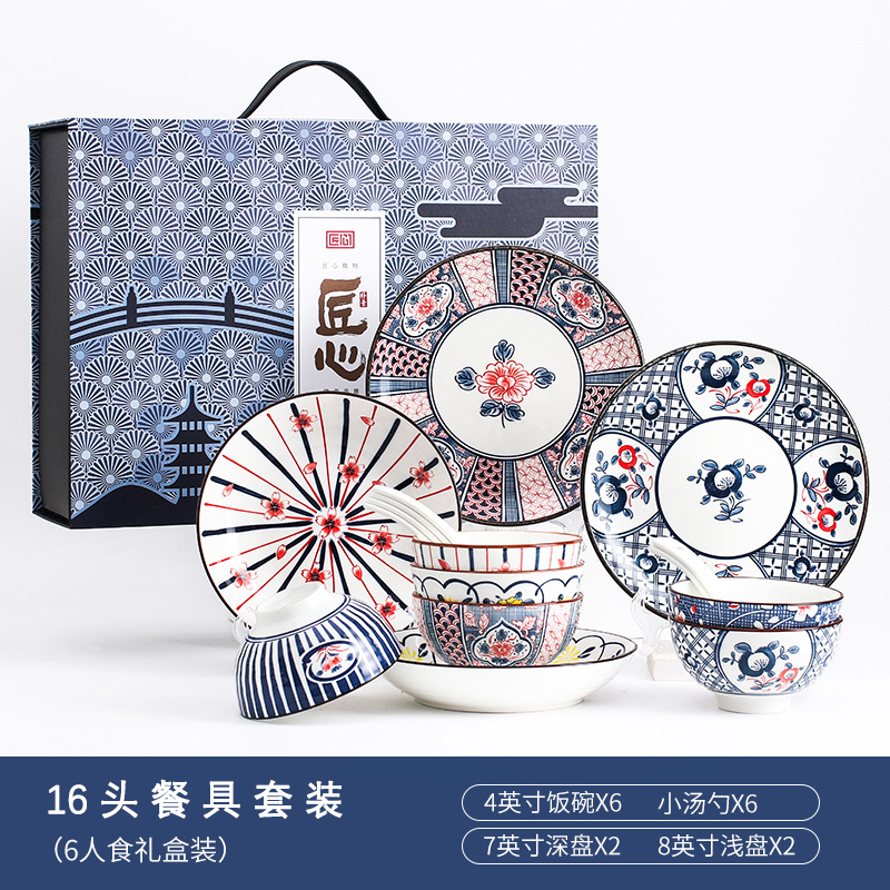 梵澜狸餐具套装TA1 套高清大图