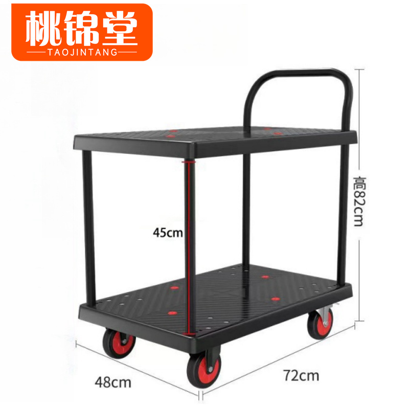 桃锦堂 板车 手拉车72cm个