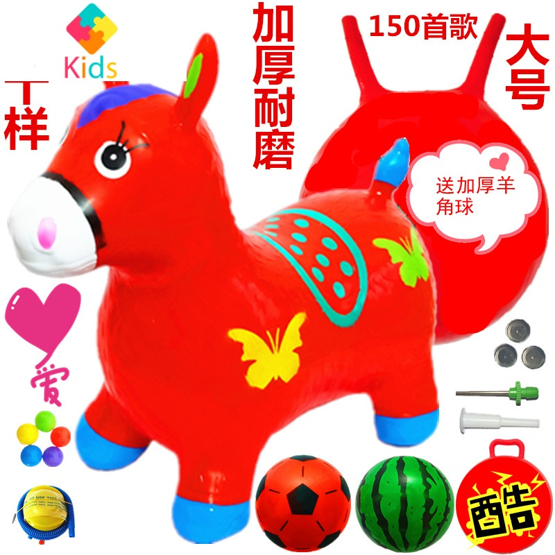儿童充气坐骑小鹿蹦蹦宝宝音乐气囊充气马可坐跳跳马玩具加厚加大真智力 无音乐红鹿+气筒