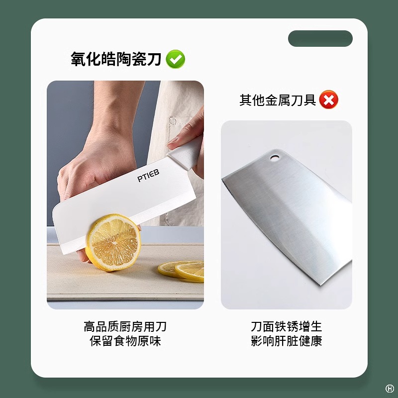 陶瓷刀菜刀家用辅食菜板刀具套装厨房切片刀切肉刀女士专用水果刀7163高清大图