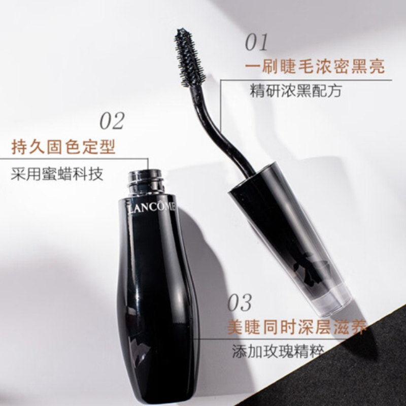 兰蔻(LANCOME)天鹅睫毛膏10ml