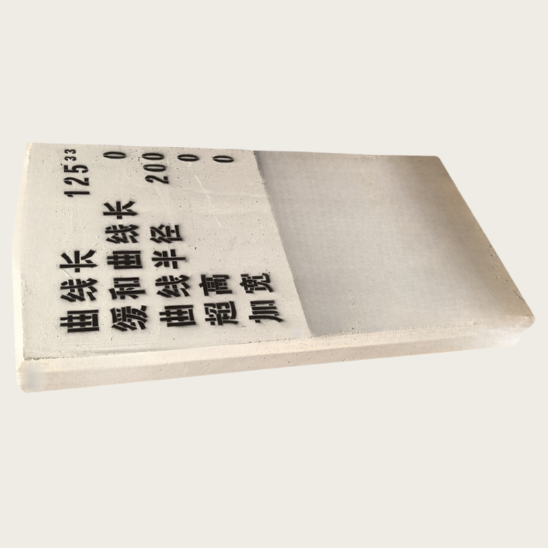 铁驰 曲线标(水泥桩) 1100*550*100mm /个高清大图