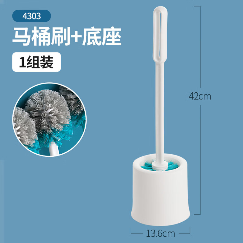 茶花 马桶刷子 清洁刷洗厕所刷子 洁厕刷套装 白色4303