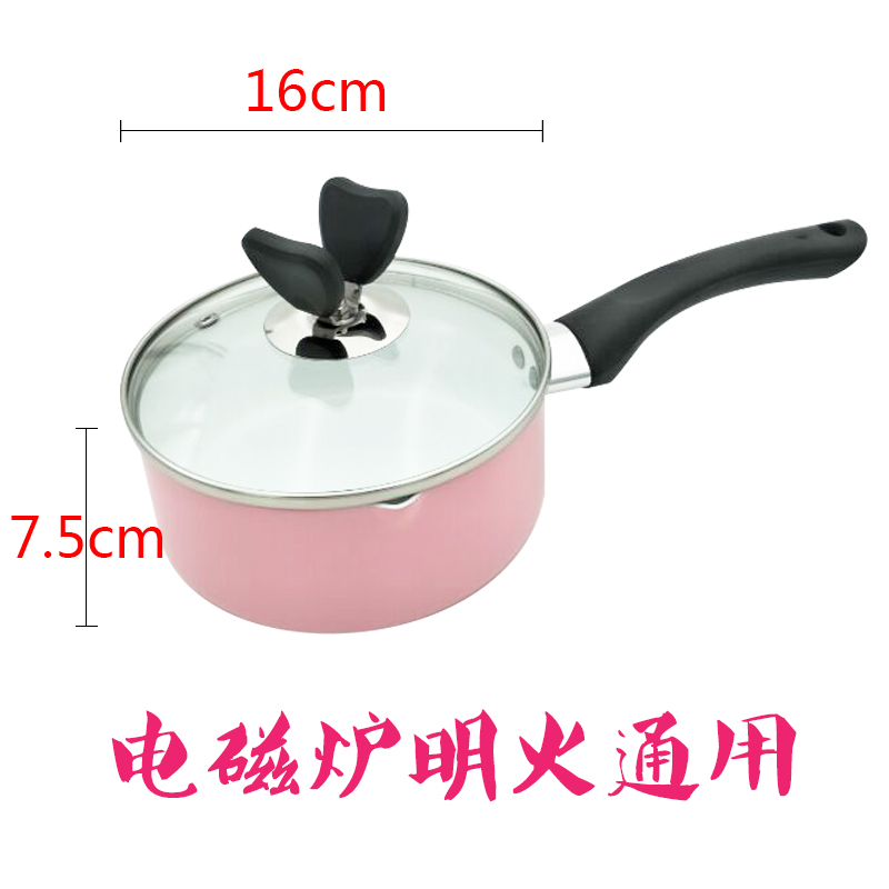 陶瓷奶锅不粘锅宝宝辅食锅电磁炉婴儿烘焙精灵小锅煮面锅泡面锅热奶锅 16cm带盖黑色手柄