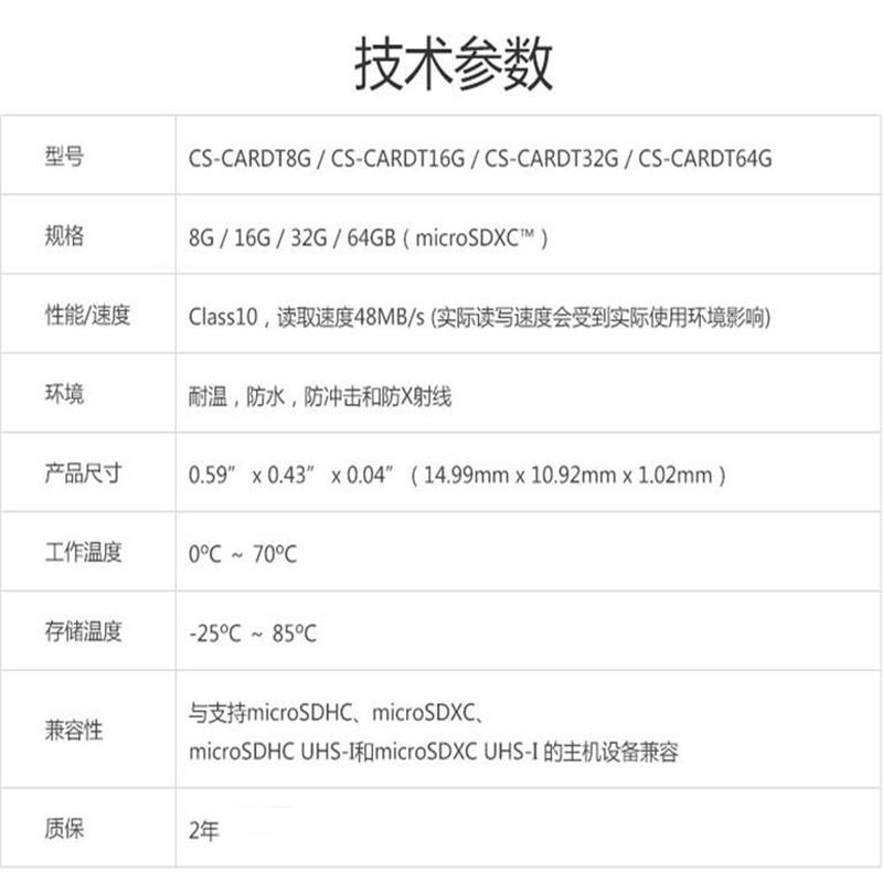 萤石专用 MicroSD存储卡TF卡云存储 256G
