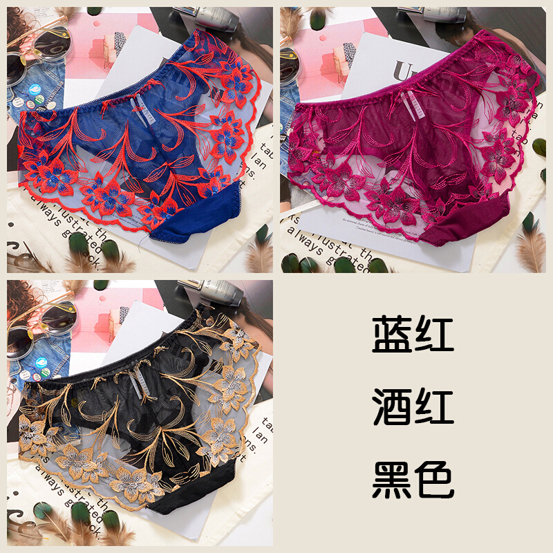 蕾丝内裤薄低腰镂空少女蓝色+粉色+果绿均码