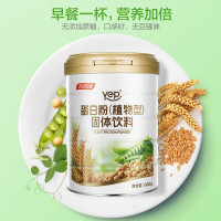 共1200g]汤臣倍健蛋白粉 男女士成人营养蛋白质粉 大豆分离植物蛋白粉