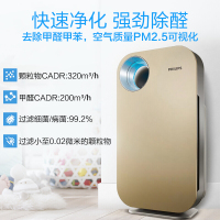 飞利浦(Philips)空气净化器 AC4076/01家用室内除甲醛办公室氧吧除雾霾去PM2.5