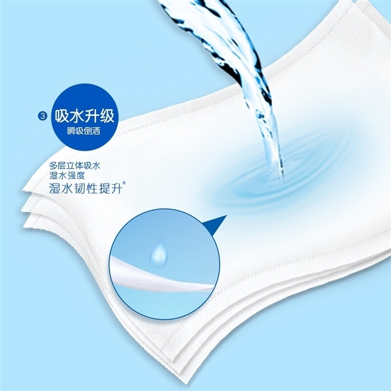 维达手帕纸4层小包纸巾36包x3共108包无手帕纸