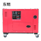 东明DONMIN 单三相汽油低噪音发电机 定制款(含整套附件)DM-20