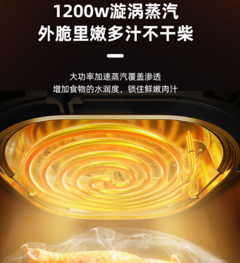 小熊(Bear)空气炸锅家用多功能无油烟低脂 QZG-E12W5高清大图