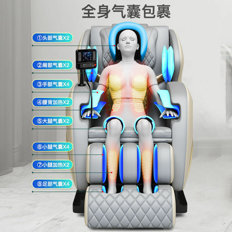 奥克斯(AUX)SL行走语音智能按摩椅家用全身多功能太空舱捶打商场沙发椅 黑棕色(SL加长导轨+语音操控+仿真机械手)高清大图