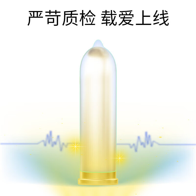 冈本超薄避孕套亲肤感组合装33片安全套男用避y套超润滑大高清大图