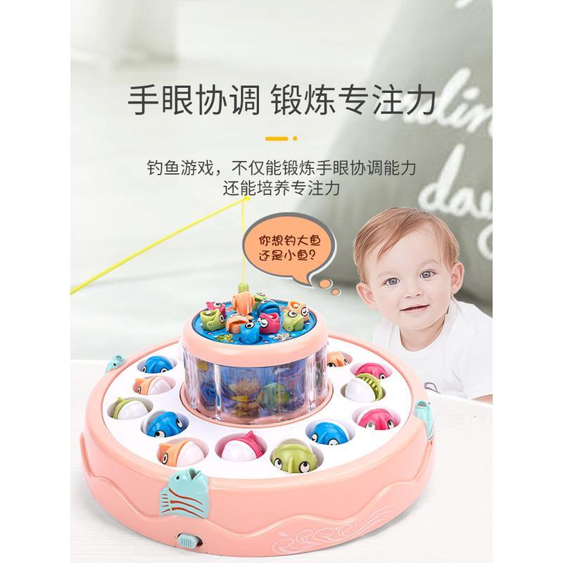 粉色[21鱼+4竿]+音乐旋转 钓鱼玩具儿童多功能益智早教3岁小孩磁性鱼1男孩2一至二宝宝4女生