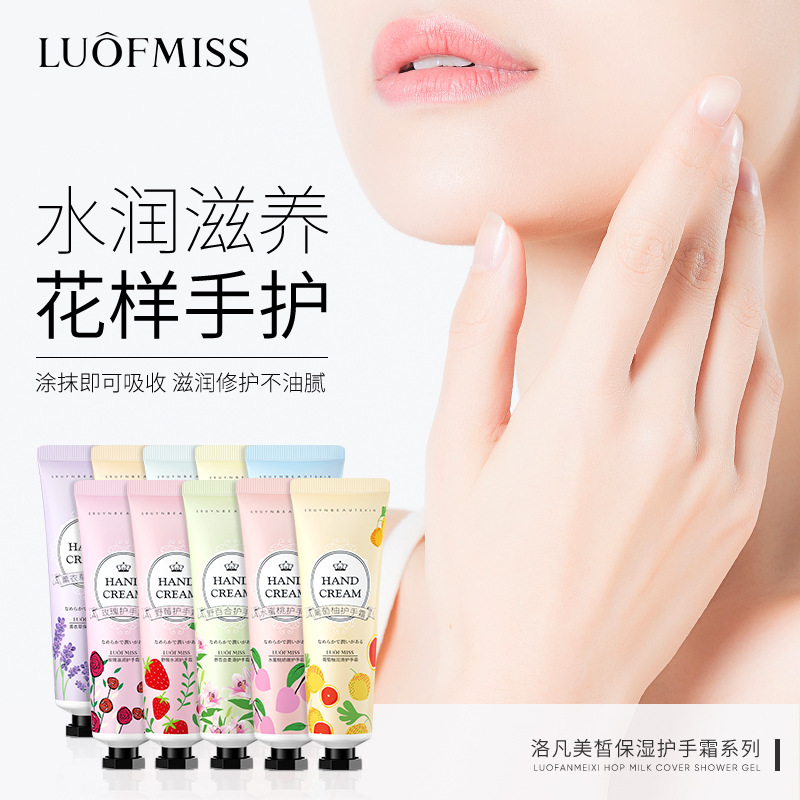 美钰媄佳 滋润营养 薰衣草香 30g