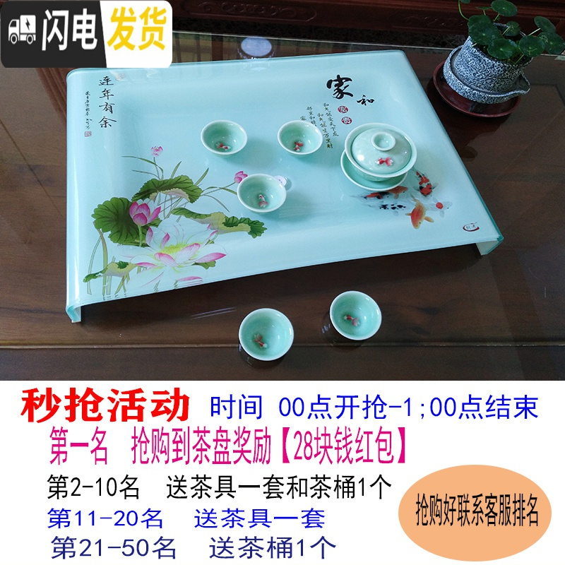 三维工匠一体钢化玻璃茶盘琉璃茶盘家用功夫茶盘功夫茶具套装茶盘排水茶海 山水情63X40高清大图