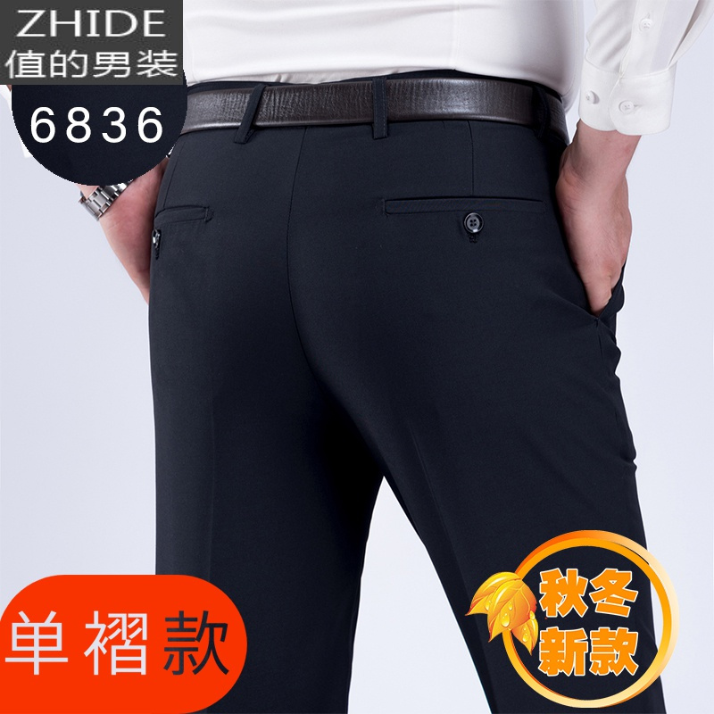 SUNTEK秋冬厚款西裤男士免烫商务休闲男裤中年青年直筒正装黑色西装裤子西裤
