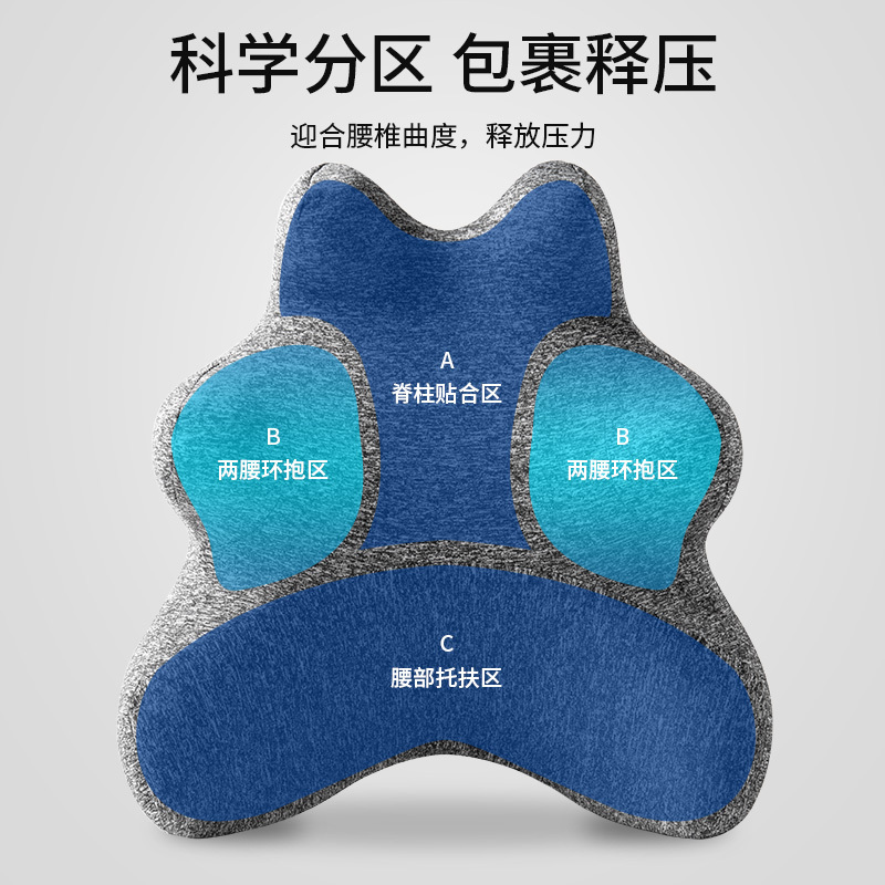 Aisleep睡眠博士 护腰环保式腰靠汽车办公腰靠护腰靠垫靠背腰垫