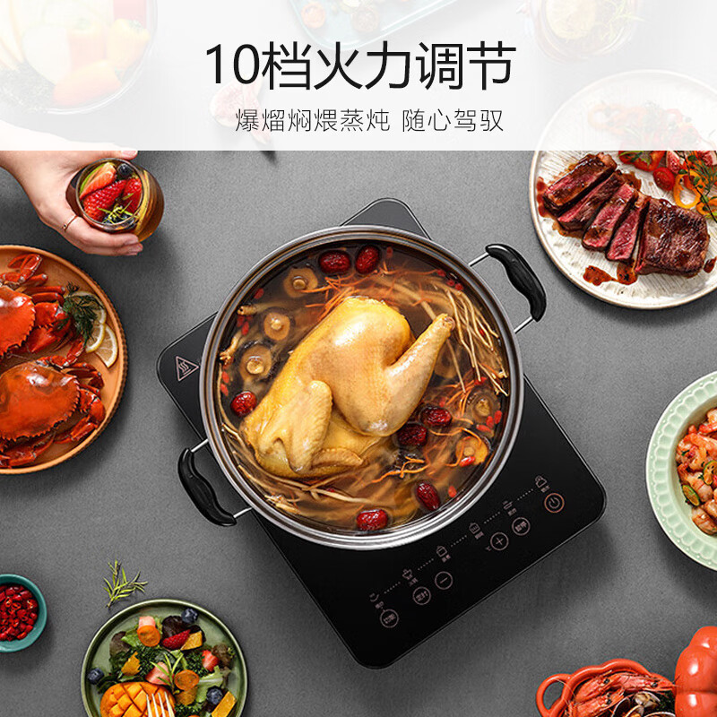 九阳(joyoung)电磁炉c21s-c152报价_参数_图片_视频_怎么样_问答-苏宁