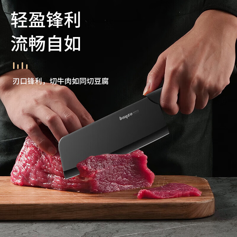 拜格陶瓷菜刀家用切片刀切肉刀水果刀婴儿辅食刀具砧板厨具厨房工具 陶瓷菜刀 免磨不锈高清大图