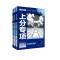 [历史全套3本]历史123册 [2025新版]高考必刷题上分专项·历史 [正版]2025高考必刷题上分专项历史专题版中国