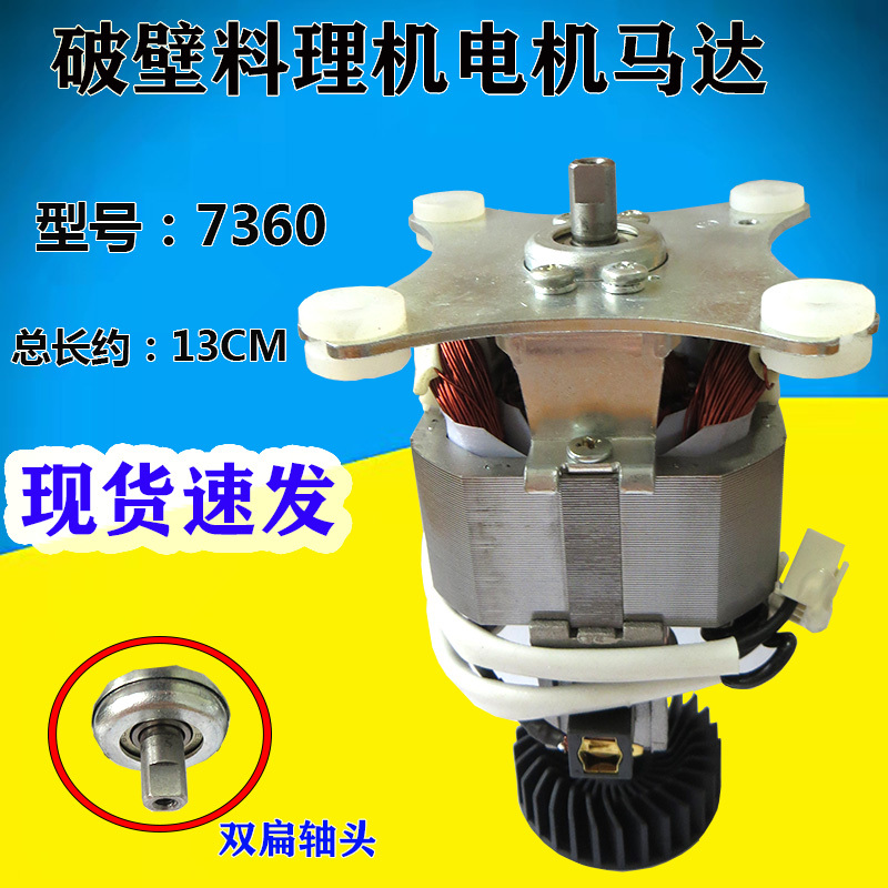 ベン石温熱器 未使用