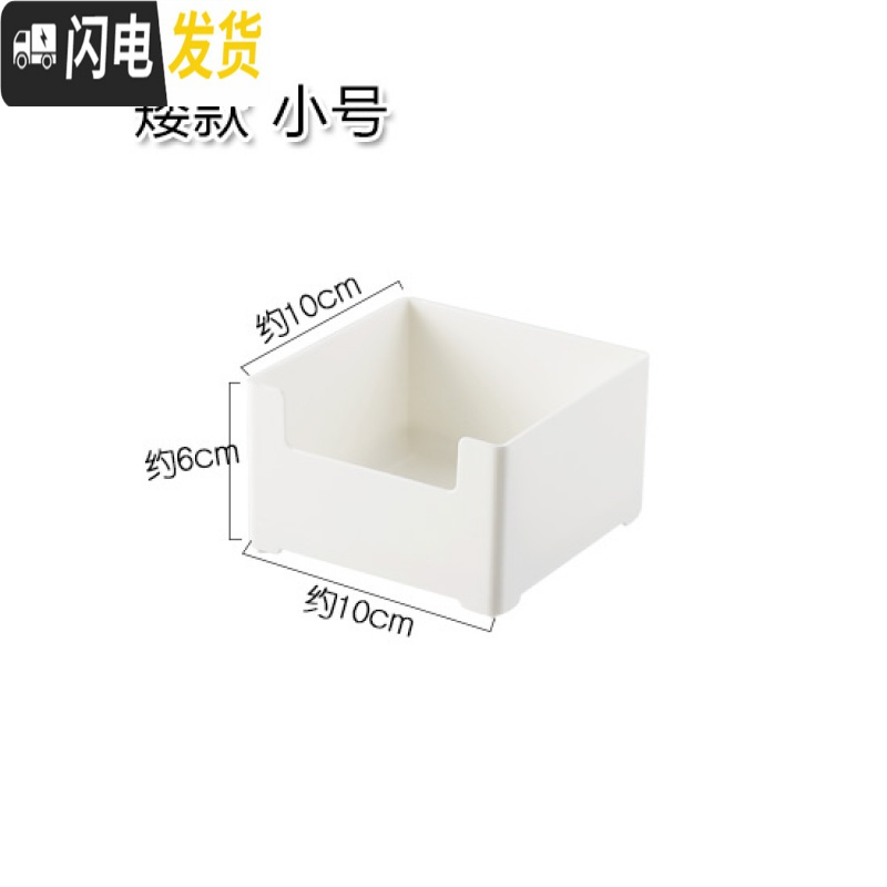 三维工匠 家用抽屉分隔整理盒桌面分类储物盒长方形厨房收纳小盒子收纳盒高清大图