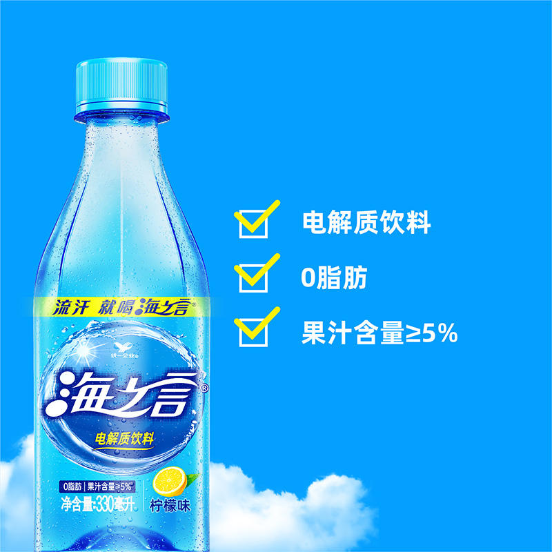 统一海之言水柠檬味330ml*12瓶整箱地中海盐果汁夏季小瓶饮料高清大图