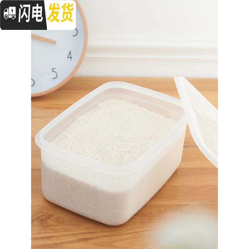 三维工匠大容量冰箱食品收纳盒厨房塑料冷冻储物蔬菜保鲜盒密封长方形带盖高清大图